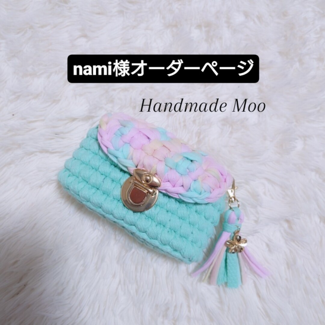 大得価新作 No.203 iQOSポーチ ズパゲッティポーチの通販 by handmade