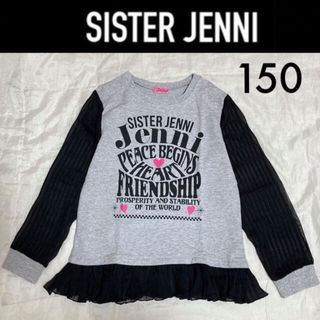 ジェニィ(JENNI)の1回着☆SISTER JENNI袖&裾シフォントレーナージェニィラブトキシック(Tシャツ/カットソー)