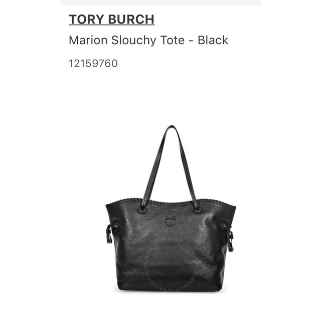 Tory Burch(トリーバーチ)のsora様専用セット売りトリバーチ　トートバッグ　マリオン レディースのバッグ(トートバッグ)の商品写真