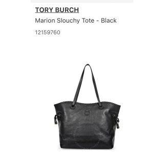 トリーバーチ(Tory Burch)のsora様専用セット売りトリバーチ　トートバッグ　マリオン(トートバッグ)