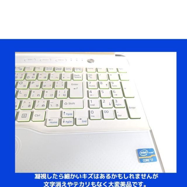 紫③ 富士通 ノートパソコン Corei7 windows11 office:F113