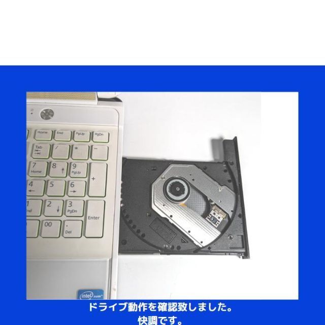 紫③ 富士通 ノートパソコン Corei7 windows11 office:F113