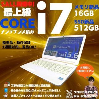 富士通 ノートPC(ホワイト/白色系)の通販 400点以上 | 富士通の