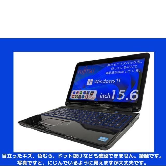紫③ 富士通 ノートパソコン Corei7 windows11 office:F113