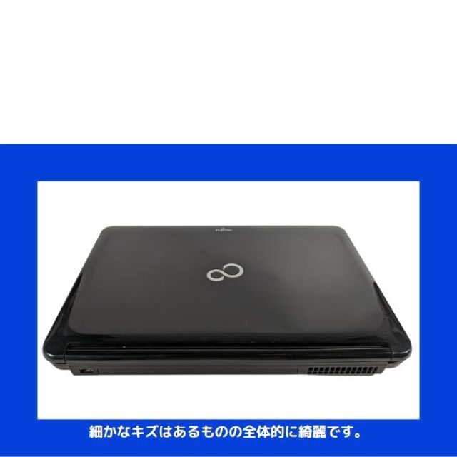 ファッションの 富士通 ノートパソコンCorei7 windows11 office:F1102