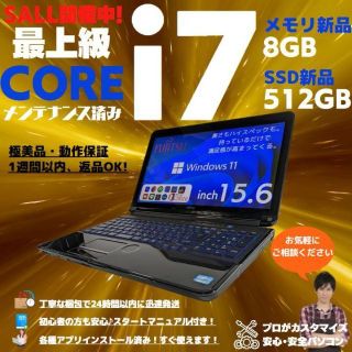 富士通 ノートパソコン Corei7 windows11 office:F112-