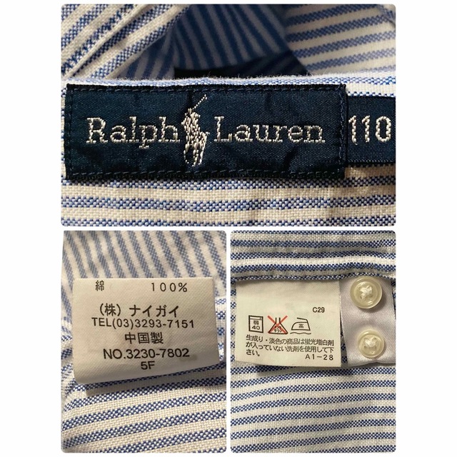 Ralph Lauren(ラルフローレン)のキッズRalphLauren 長袖シャツ100-110 3枚セット キッズ/ベビー/マタニティのキッズ服男の子用(90cm~)(ブラウス)の商品写真