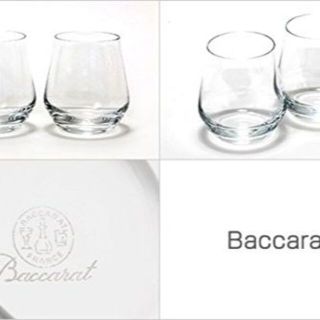 バカラ シャトーバカラ タンブラーS ペア セット 300ml 2個 2客 26の
