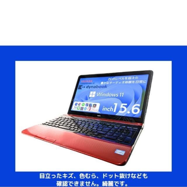 NEC ノートパソコン Corei7 windows11 Office:N422-