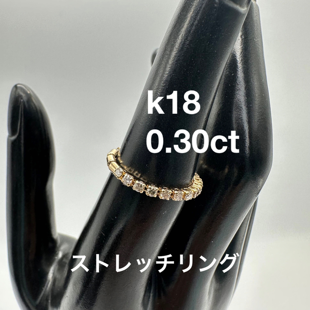 k18 リング ストレッチリング