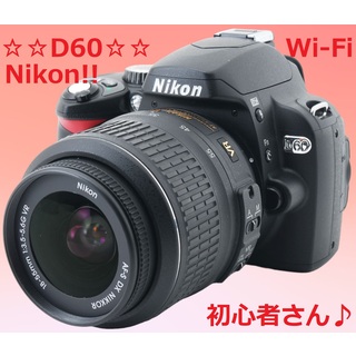美品♪☆Wi-Fi＆ショット数862回!!☆ Nikon D60 #4876