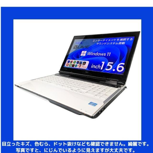 NEC ノートパソコン Corei7 windows11 Office:N422-