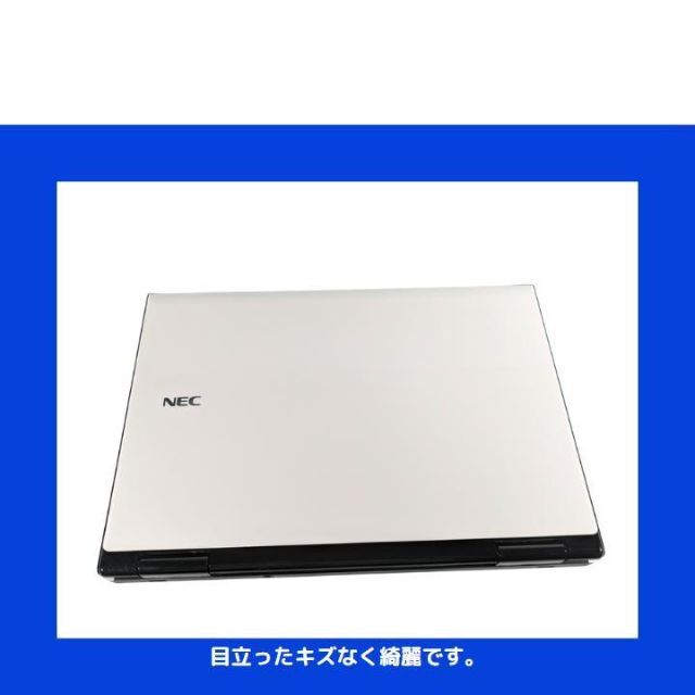 NEC ノートパソコン Corei7 windows11 Office:N422-