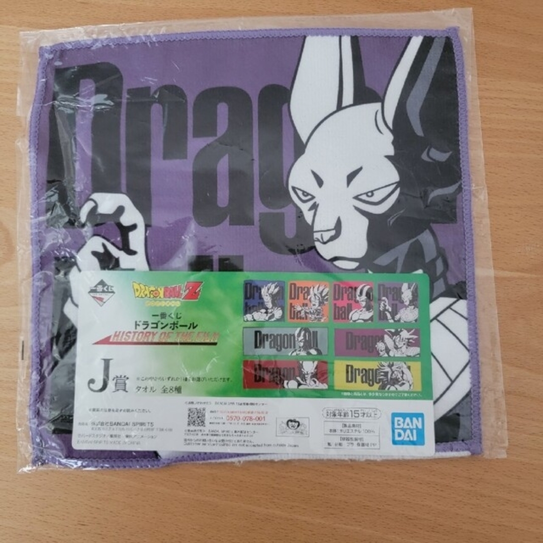 OF ドラゴンボールZ 公式 Yahoo!オークション OF ドラゴンボールZ 公式 Yahoo!オークション