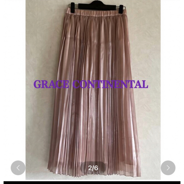 GRACE CONTINENTAL(グレースコンチネンタル)の新品未使用　グレースコンチネンタル　光沢綺麗目　プリーツスカート　春夏 レディースのスカート(ロングスカート)の商品写真