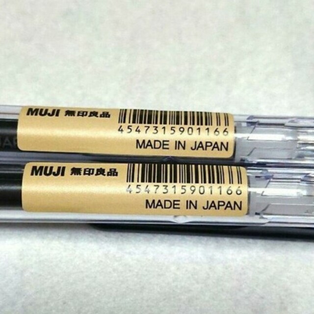 MUJI (無印良品)(ムジルシリョウヒン)の無印良品 さらさら描けるゲルボールペンノック式 ブルーブラック  0.5mm インテリア/住まい/日用品の文房具(ペン/マーカー)の商品写真