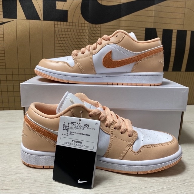 NIKE AIR JORDAN 1 LOW 23cm