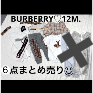 BURBERRY - BURBERRY♡size12M.6点まとめ売りの通販|ラクマ