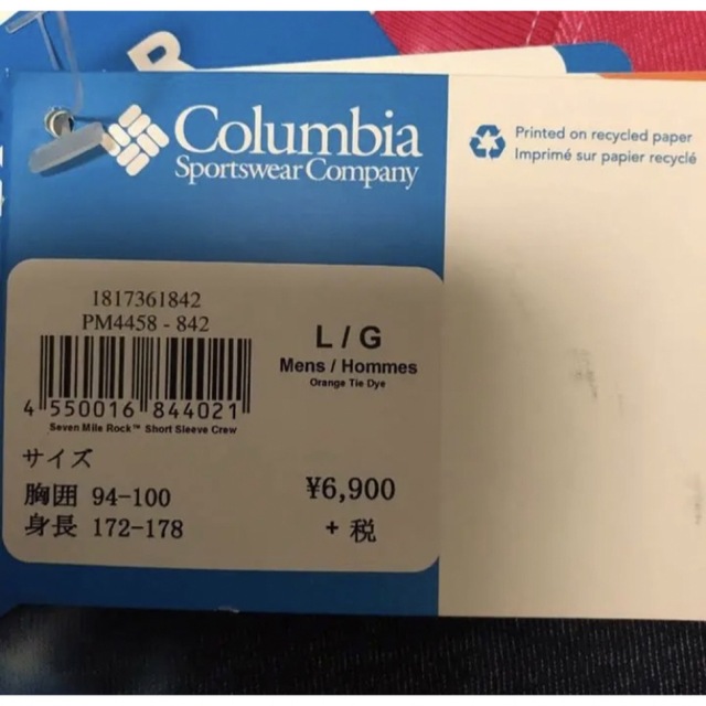 Columbia(コロンビア)の送料無料 新品 Columbia セブンマイルロック ショートスリーブクルー L メンズのトップス(Tシャツ/カットソー(半袖/袖なし))の商品写真
