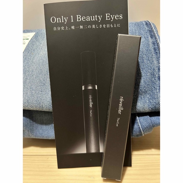 アイケア/アイクリーム レヴェイエ アイクリーム ボドックス 9300円