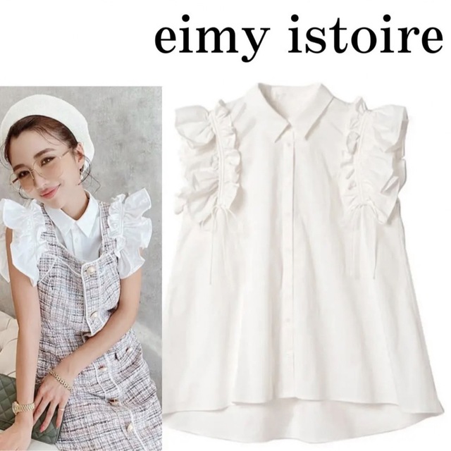 eimy istoire - エイミーイストワール ギャザーフリルスリーブ シャツ ...