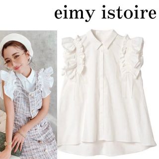 エイミーイストワール(eimy istoire)のエイミーイストワール　ギャザーフリルスリーブ　シャツ　ノースリーブ　フリル(シャツ/ブラウス(半袖/袖なし))