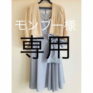 ケティ(ketty)の【ボレロのみ】結婚式　二次会　ドレス　ボレロ　ネックレス(ミディアムドレス)