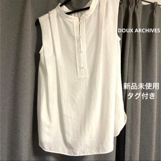 ドゥアルシーヴ(Doux archives)のDOUX ARCHIVES ドゥアルシーヴ　前後2way 白　トップス　ブラウス(シャツ/ブラウス(半袖/袖なし))