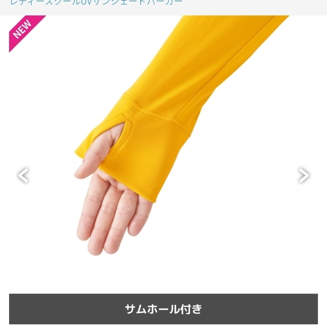 WORKMAN(ワークマン)の【週末限定価格】クールUVサンシェードパーカー レディースのトップス(パーカー)の商品写真