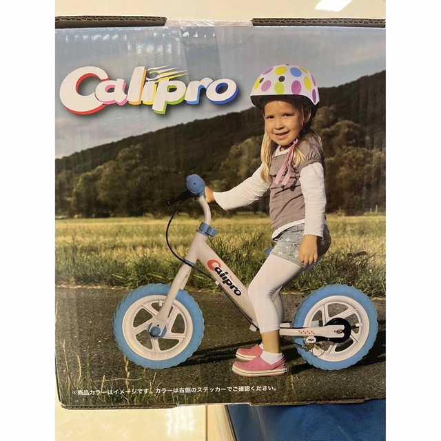 【新品未使用】Calipro ブレーキ付きウォーキングバイク　ストライダー