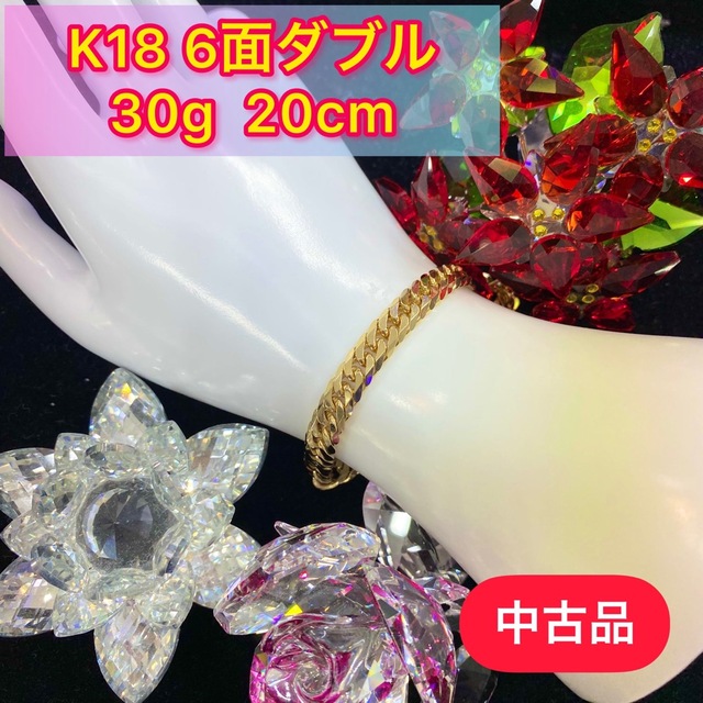 【中古品】 K18 6面ダブル 30g 20cm [662]