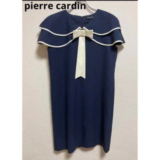 ピエールカルダン(pierre cardin)の【早い者勝ち】ピエールカルダン　ケープカラーワンピース(ひざ丈ワンピース)