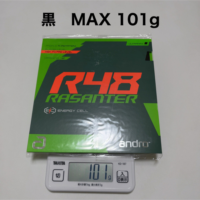 ラザンターR48 黒　MAX  新品　ラバー　UM 101