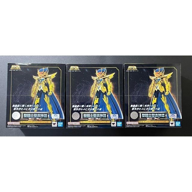 特価 公式3個 キャンサーデスマスク リバイバル版 蟹座 新品未開封 聖