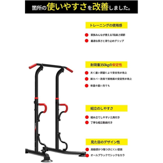 販売情報 ぶら下がり健康器 チンニングスタンド 懸垂マシン 耐荷重