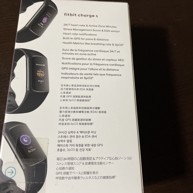 新品未開封】fitbit charge5 black - トレーニング用品