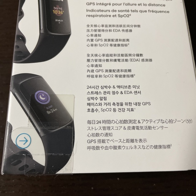 Google(グーグル)の【新品未開封】fitbit charge5 black スポーツ/アウトドアのトレーニング/エクササイズ(トレーニング用品)の商品写真