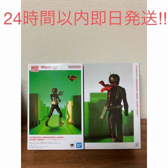 S.H.Figuarts(真骨彫製法)仮面ライダー旧１号　2個セットおもちゃ/ぬいぐるみ