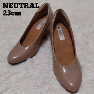 NEUTRAL エナメル パンプス 23cm ベージュ(ハイヒール/パンプス)