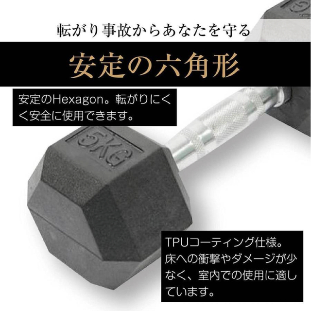 ダンベル 15kg 2個セット 合計30kg 六角 鉄アレイ 在宅 筋力トレ