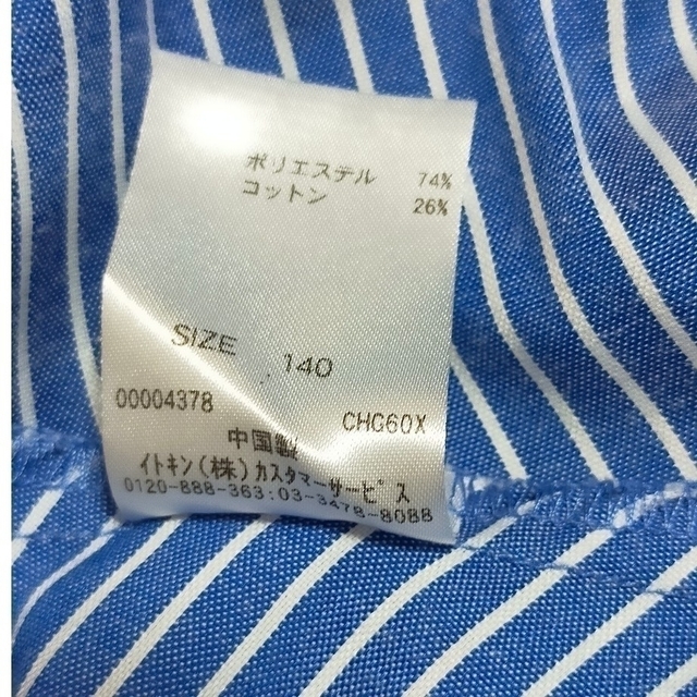 a.v.v(アーヴェヴェ)のa.v.v シャツワンピース 140 キッズ/ベビー/マタニティのキッズ服女の子用(90cm~)(ワンピース)の商品写真