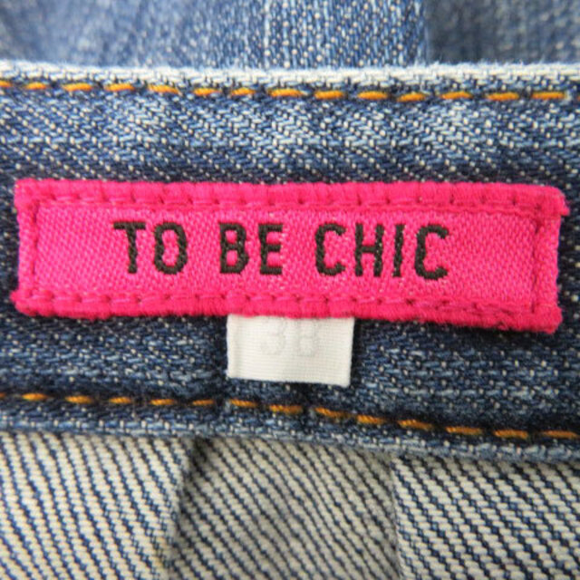 TO BE CHIC(トゥービーシック)のトゥービーシック フレアスカート デニムスカート ミモレ丈 無地 38  レディースのスカート(ひざ丈スカート)の商品写真