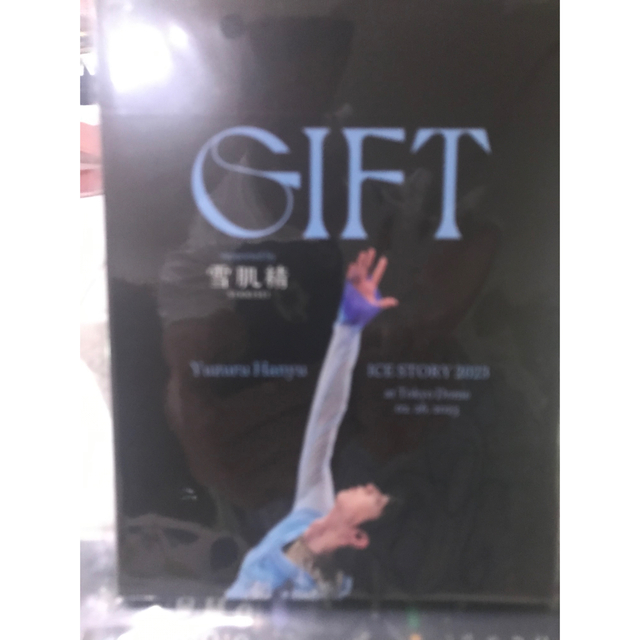 雪肌精(セッキセイ)の雪肌精羽生結弦　GIFT オリジナルデザインミラー エンタメ/ホビーのタレントグッズ(スポーツ選手)の商品写真