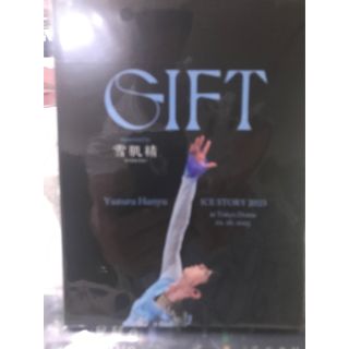 雪肌精 - 雪肌精羽生結弦 GIFT オリジナルデザインミラーの通販 by