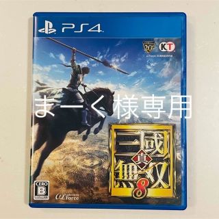 コーエーテクモゲームス(Koei Tecmo Games)の真・三國無双8 PS4(家庭用ゲームソフト)