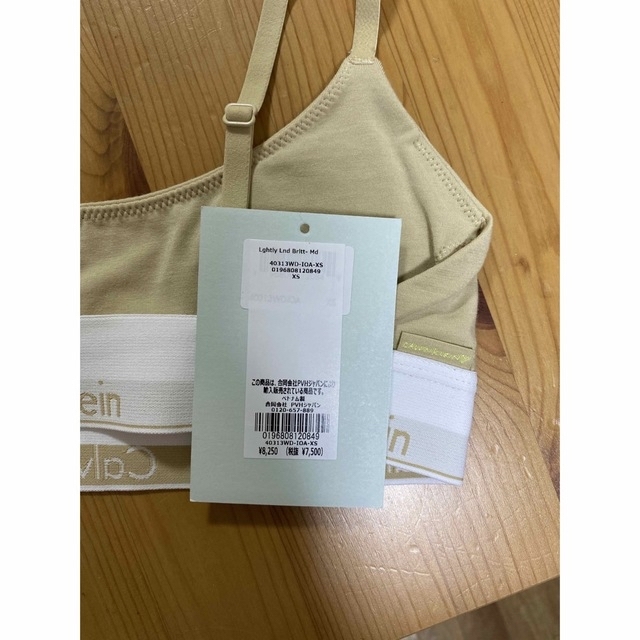 Calvin Klein(カルバンクライン)のカルバンクライン ジェニー カプセルコレクション ライトリーブラレット XS レディースの下着/アンダーウェア(ブラ)の商品写真