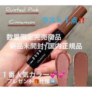 ボビイブラウン(BOBBI BROWN)のロングウェアデュアルエンドクリームシャドウスティック/05☆数量限定完売商品◎(アイシャドウ)