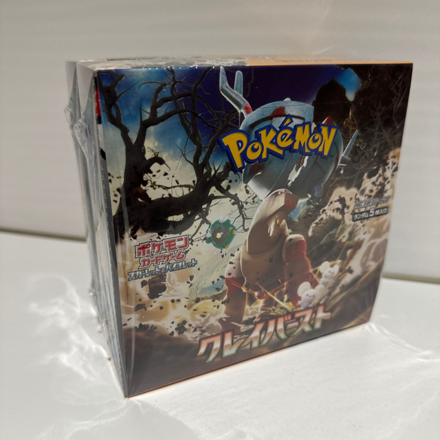 2箱　シュリ付き　クレイバースト　ポケモンカード エンタメ/ホビーのトレーディングカード(Box/デッキ/パック)の商品写真