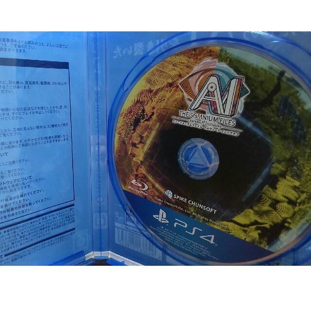 PlayStation4(プレイステーション4)のAI：ソムニウムファイル ニルヴァーナ イニシアチブ PS4 エンタメ/ホビーのゲームソフト/ゲーム機本体(家庭用ゲームソフト)の商品写真