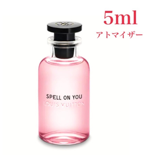 LOUIS VUITTON - LVルイヴィトン スペルオンユー SPELL ON YOU EDP5ml天香香水